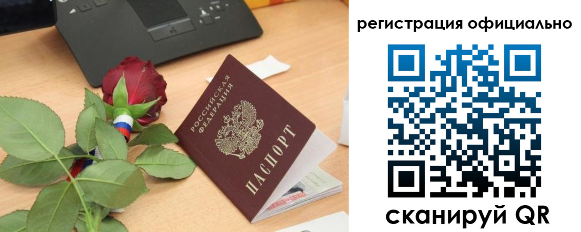 прописка от собственника в Павлово